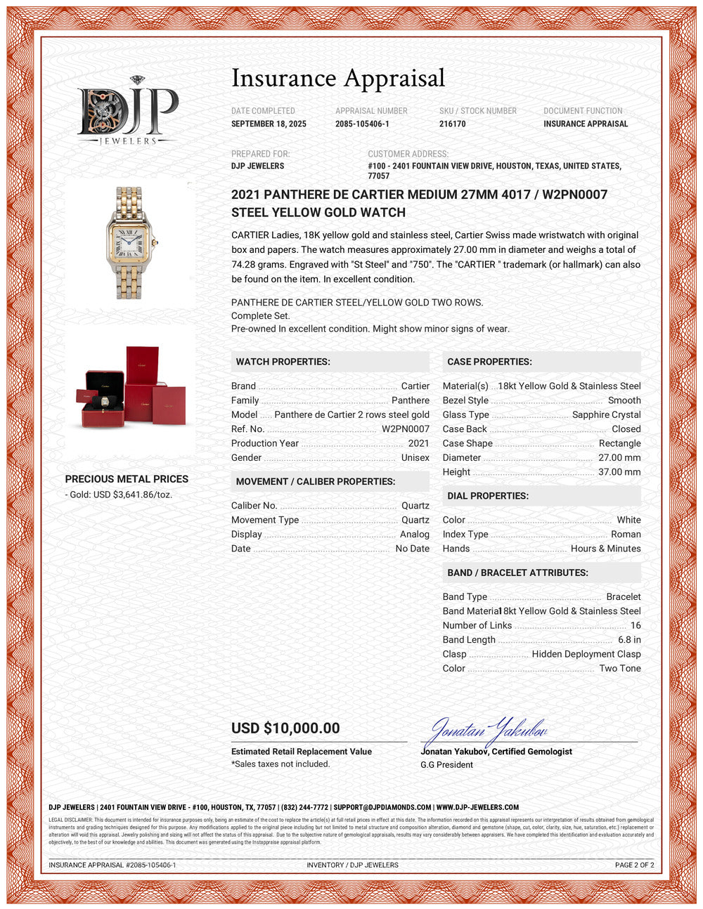 2021 Panthere De Cartier Medium 27MM 4017 / W2PN0007 Steel Yellow Gold Watch