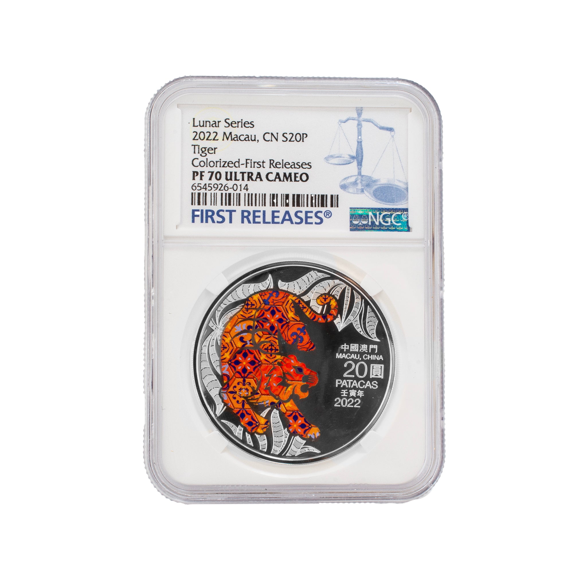 2022 20 Patacas Macau China NGC PF 70 Ultra Cameo Tiger 1OZ Fine Silver Coin