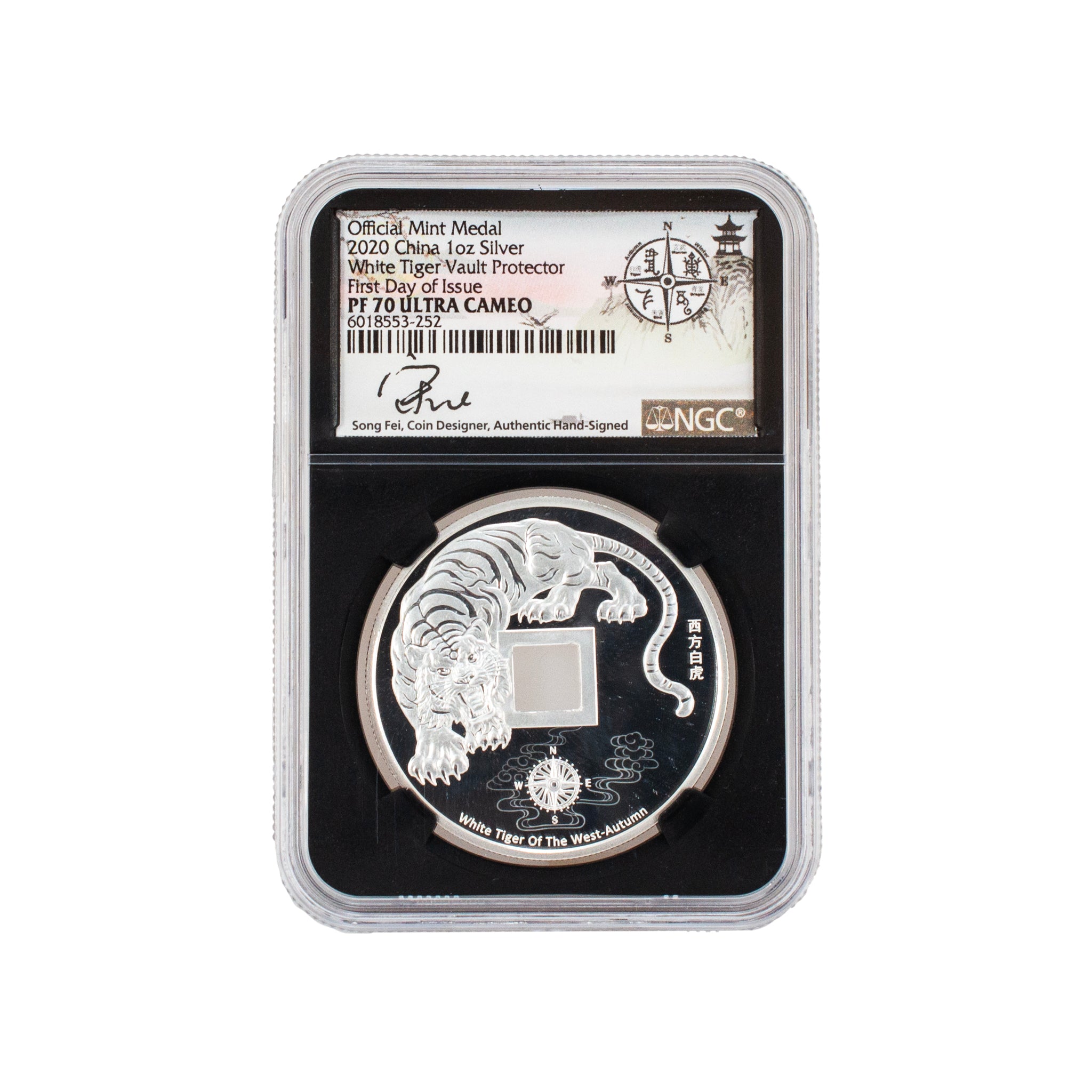 2020 China 1OZ White Tiger NGC PF 70 Ultra Cameo Fine Silver Medal Coin