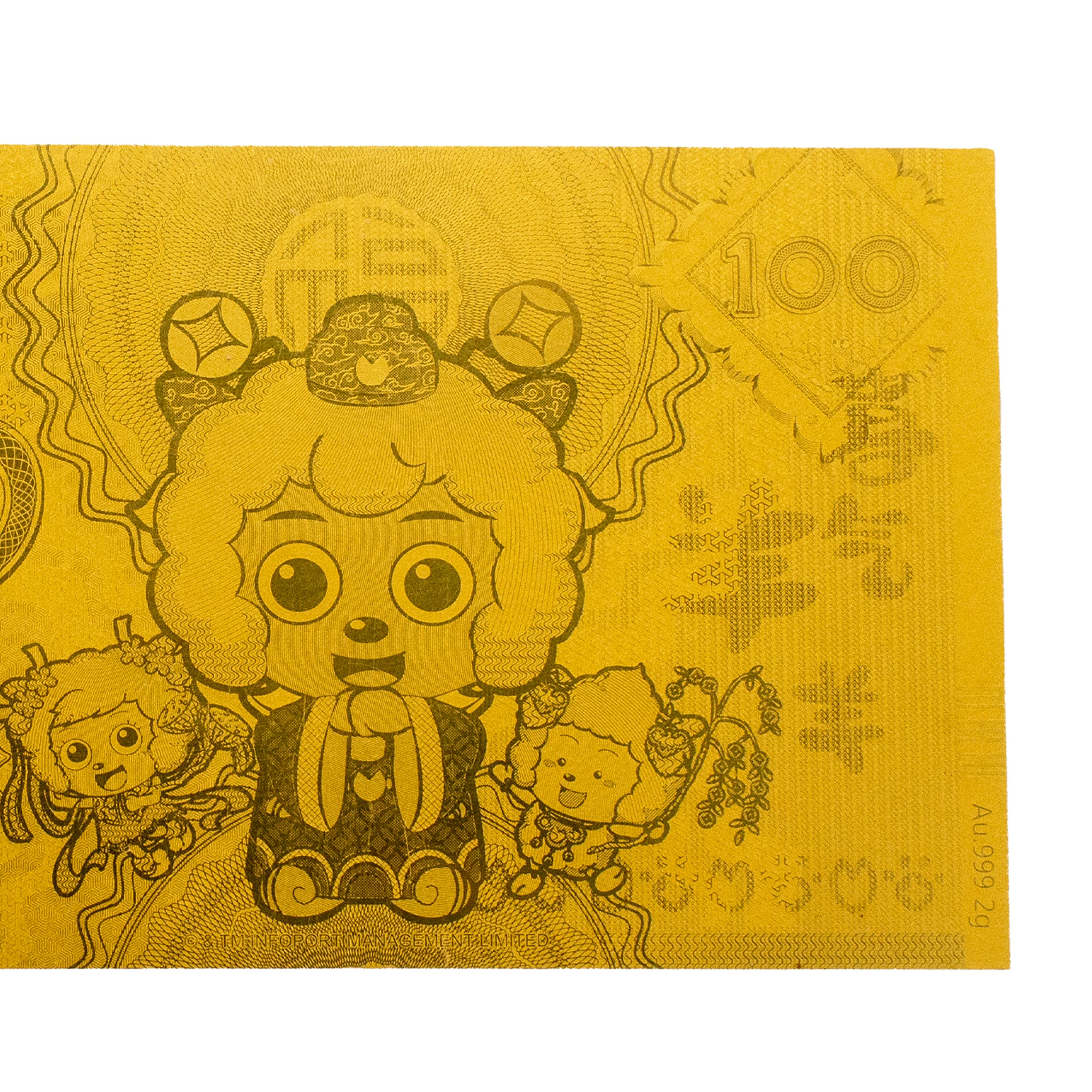 2015 Year of the Goat China Banknote Minting Corporation 2G Solid Gold Note