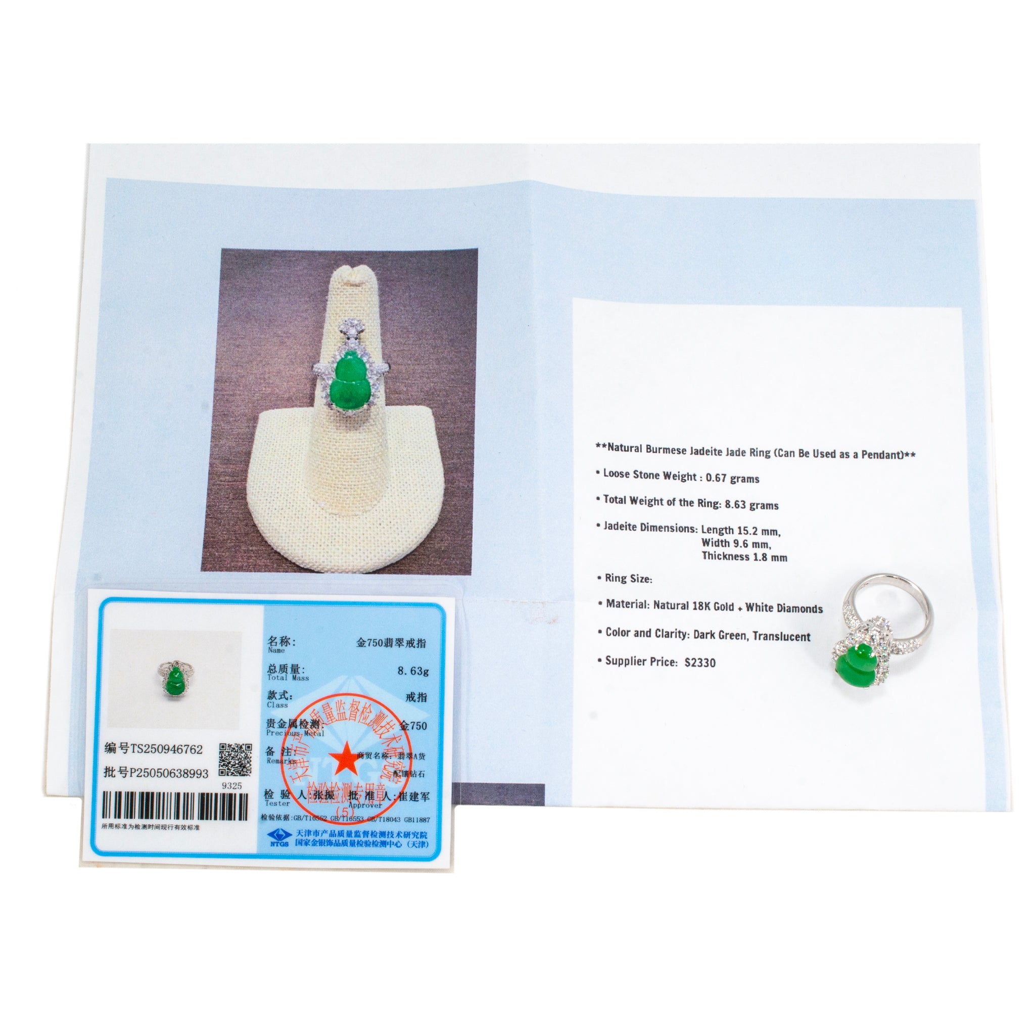 18K White Gold 3.35ct Dark Green Burmese Jadeite Jade Cocktail Ring Pendant