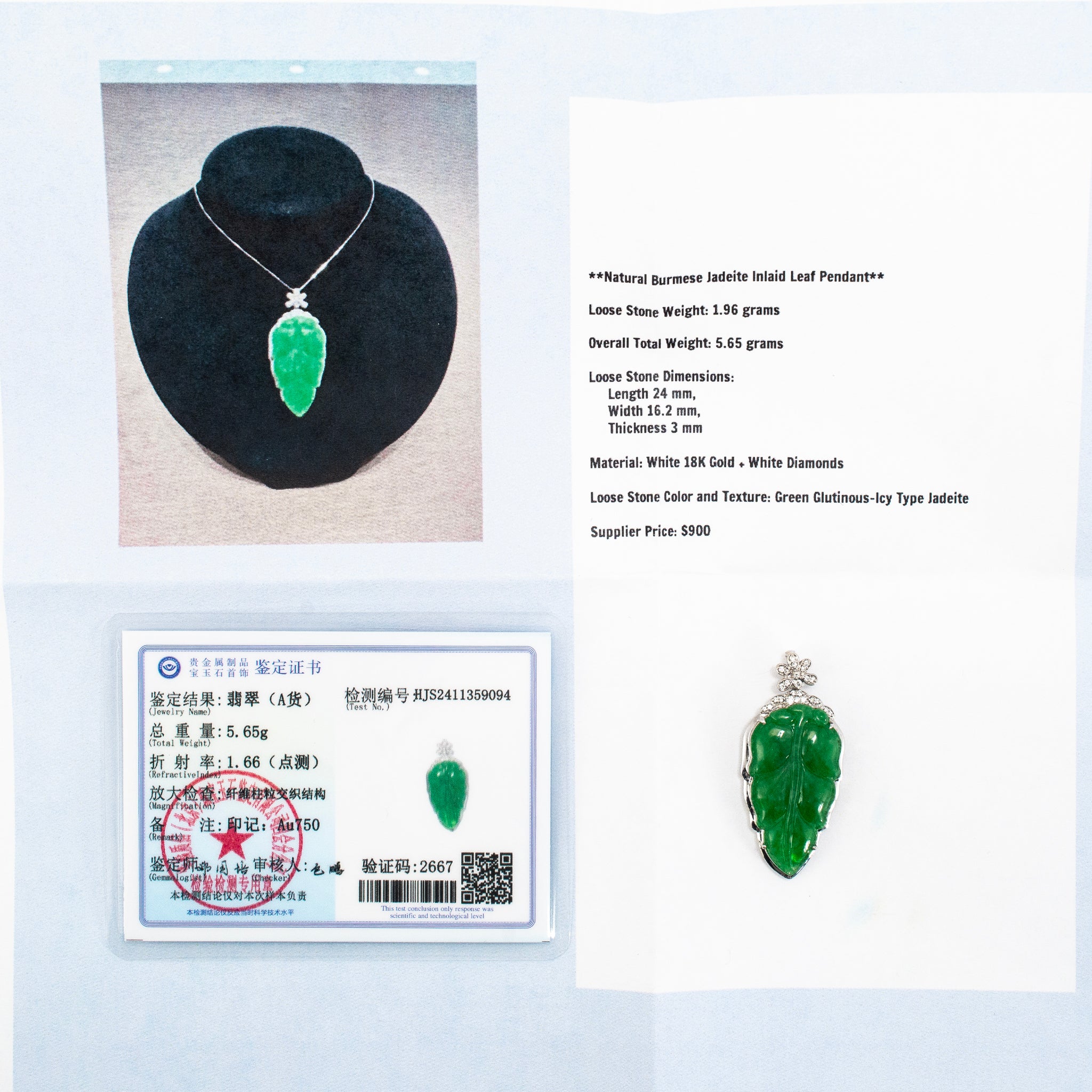 18K White Gold 9.80ct Green Burmese Jadeite Jade Diamond Charm Pendant