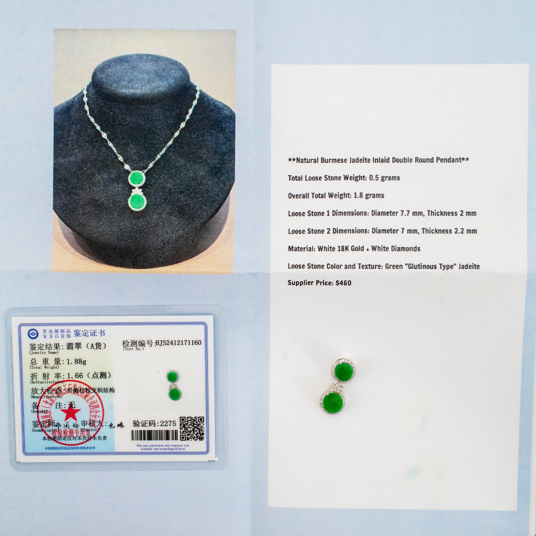 18K White Gold 2.50ct Green Burmese Jadeite Jade Diamond Double Round Pendant