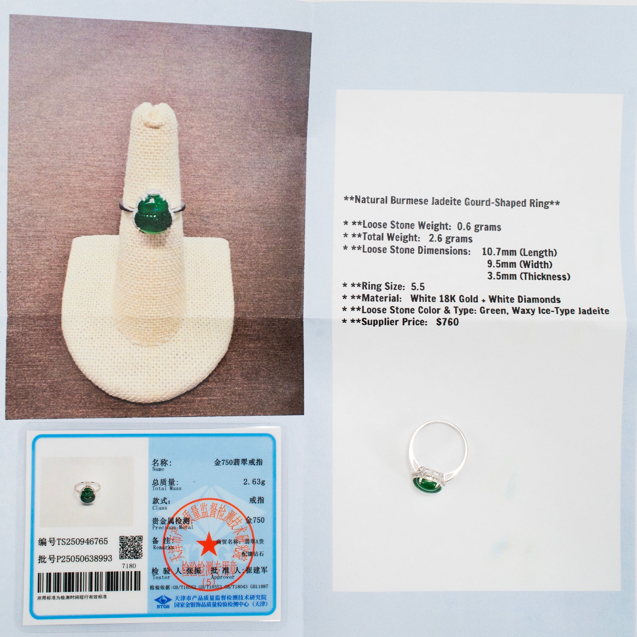 18K White Gold 3.00ct Green Burmese Jadeite Jade Diamond Cocktail Ring