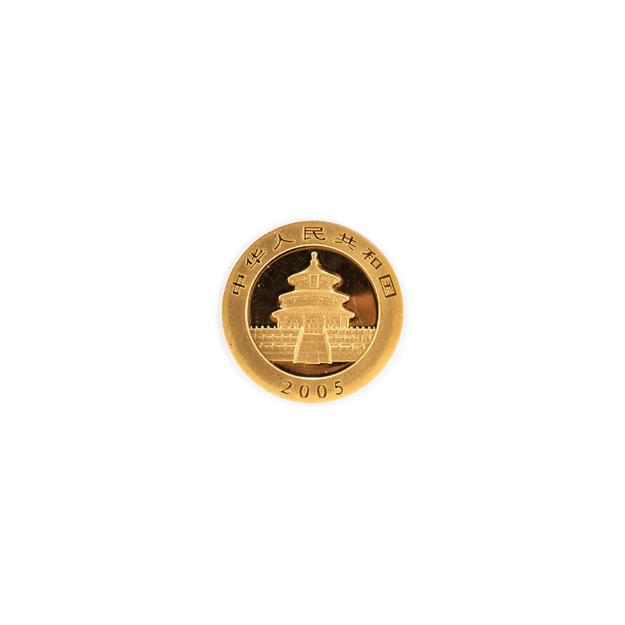 2005 China Panda 20 Yuan 20Y 1/20 Oz. Ngc MS70 Bullion 999 Gold Coin