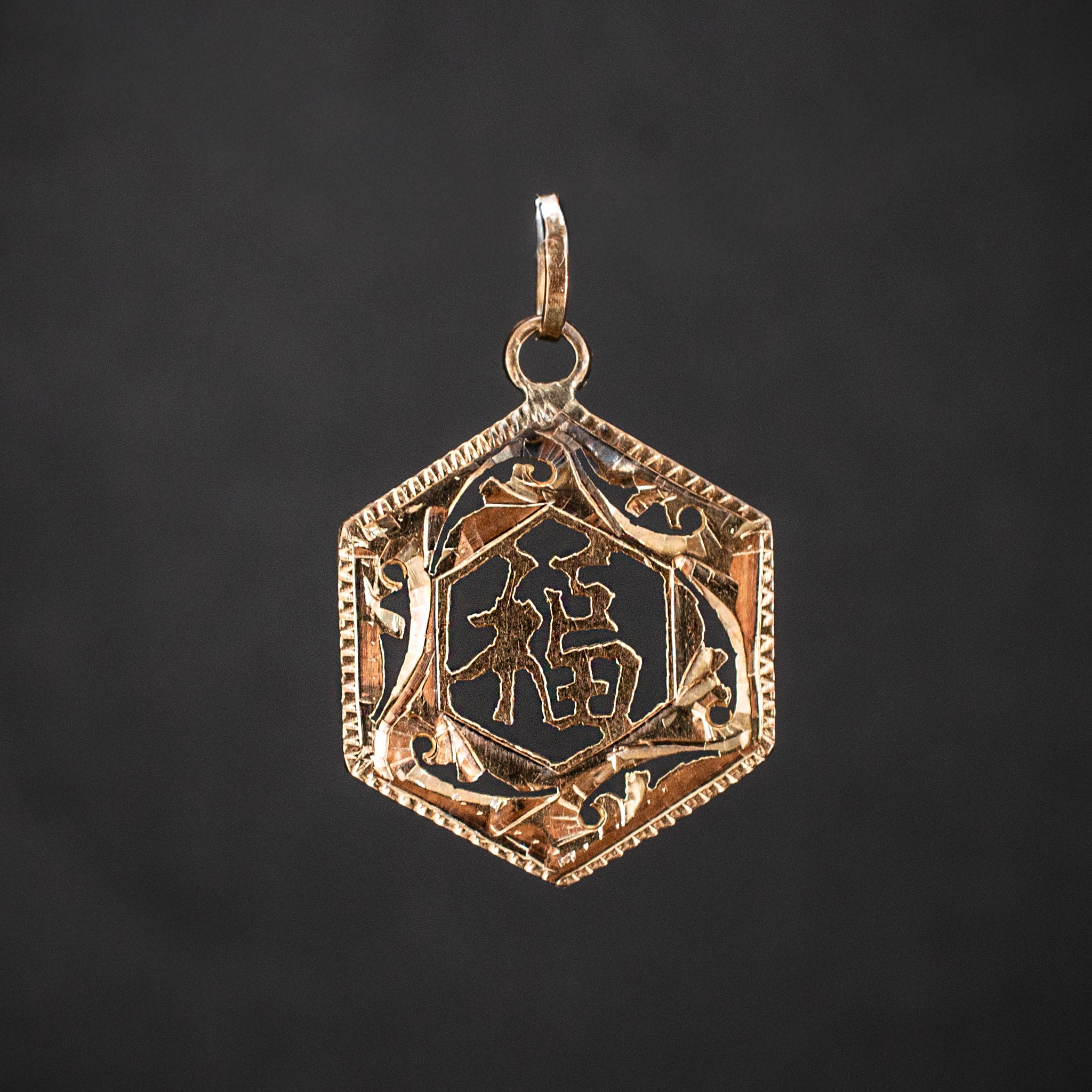Vintage 9K Gold Charm Pendant 0.61g ¾" 456888 available at DJP Jewelers & Luxury Buyers