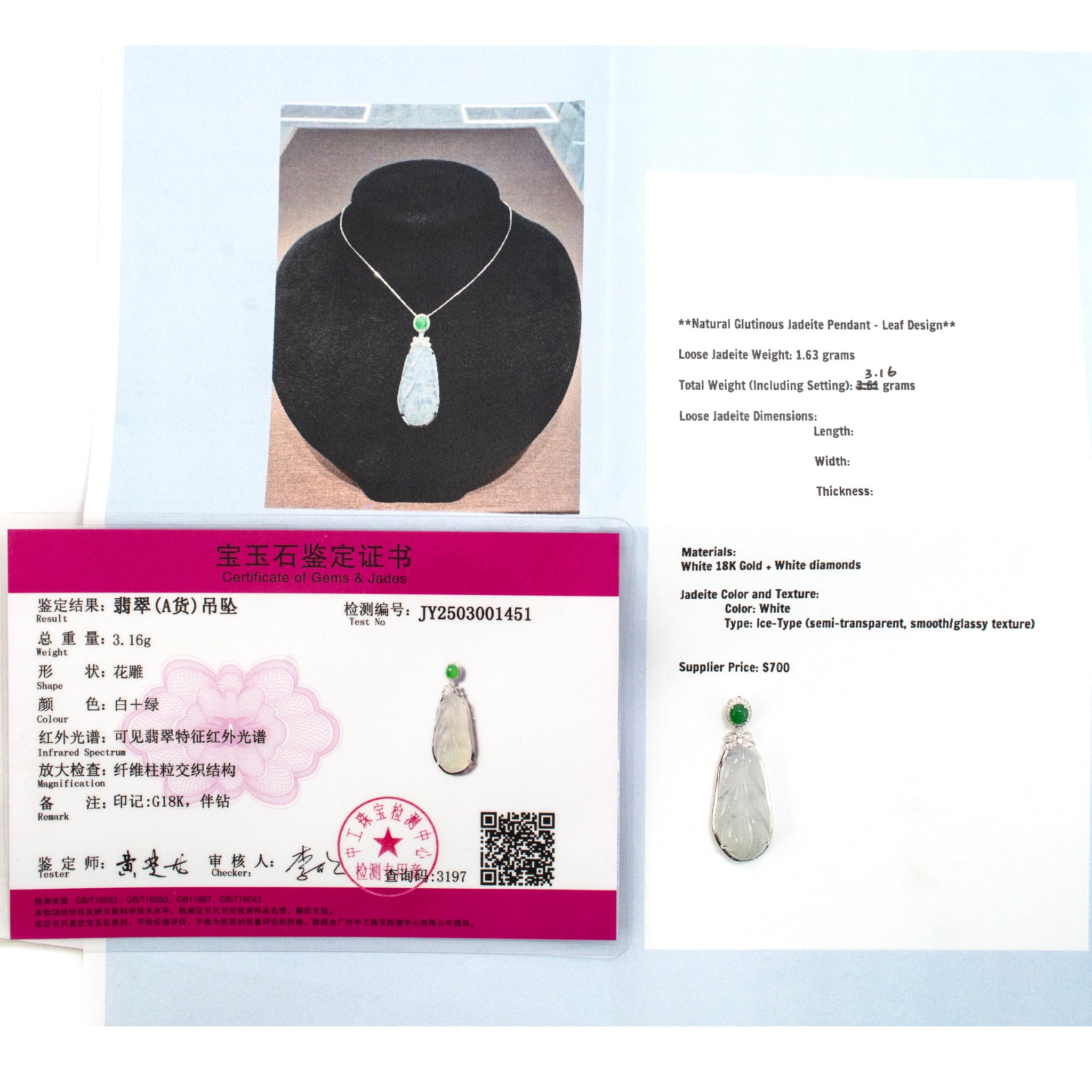 18K White Gold 8.15ct Blue Glutinous Jadeite Jade Diamond Double Drop Pendant