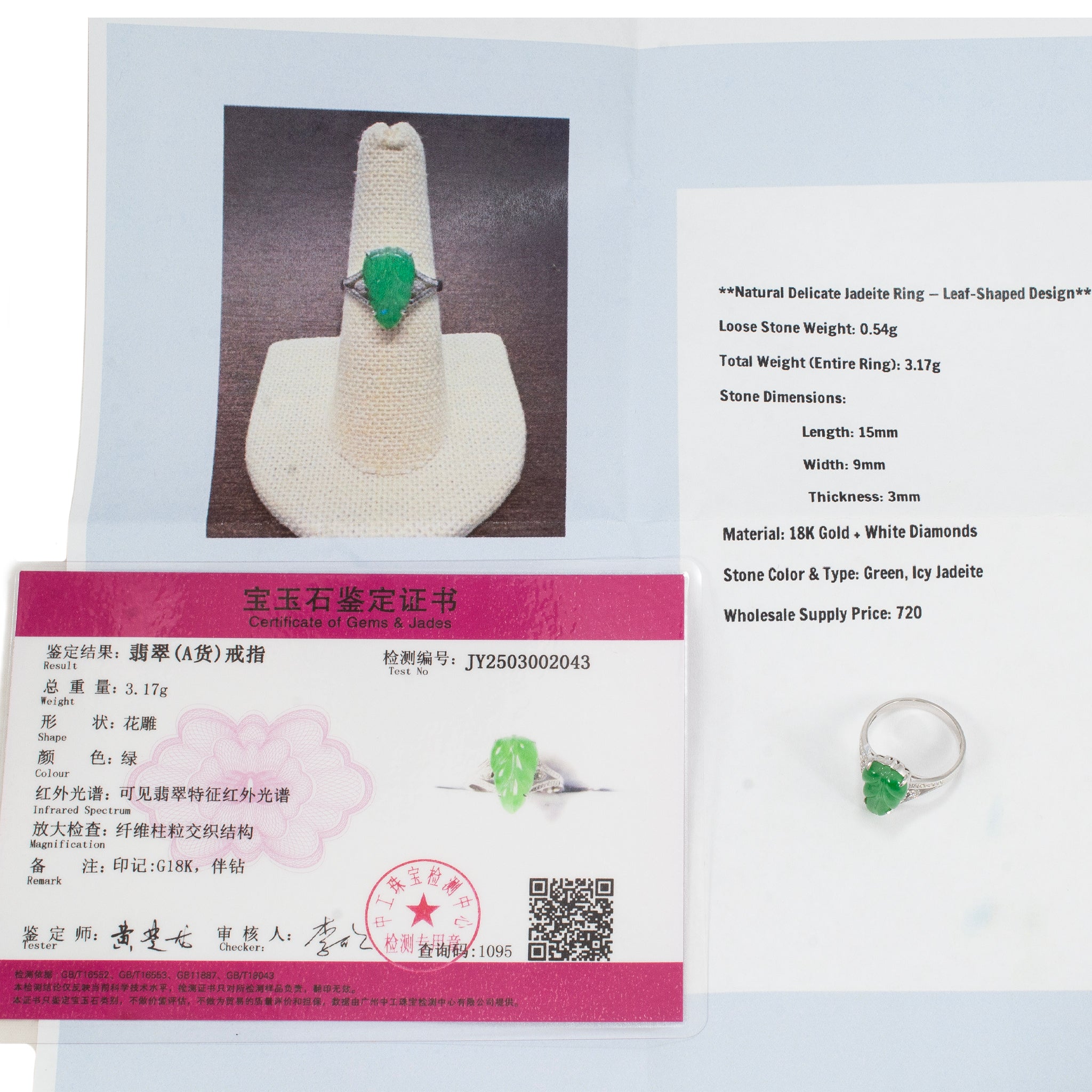 18K White Gold 2.70ct Delicate Green Icy Jadeite Jade Diamond Cocktail Ring