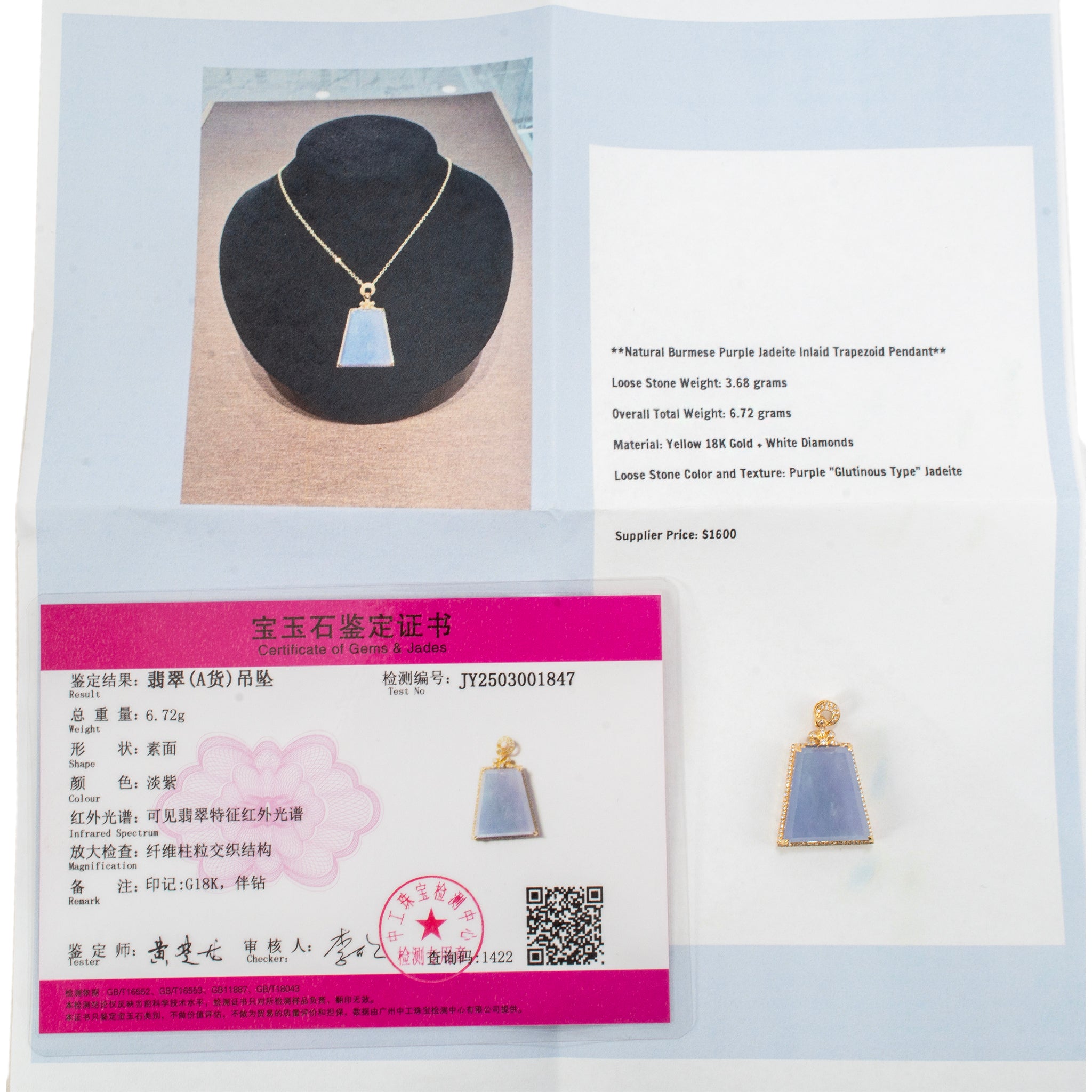 18K Yellow Gold 18.40ct Purple Burmese Jadeite Jade Halo Diamond Charm Pendant