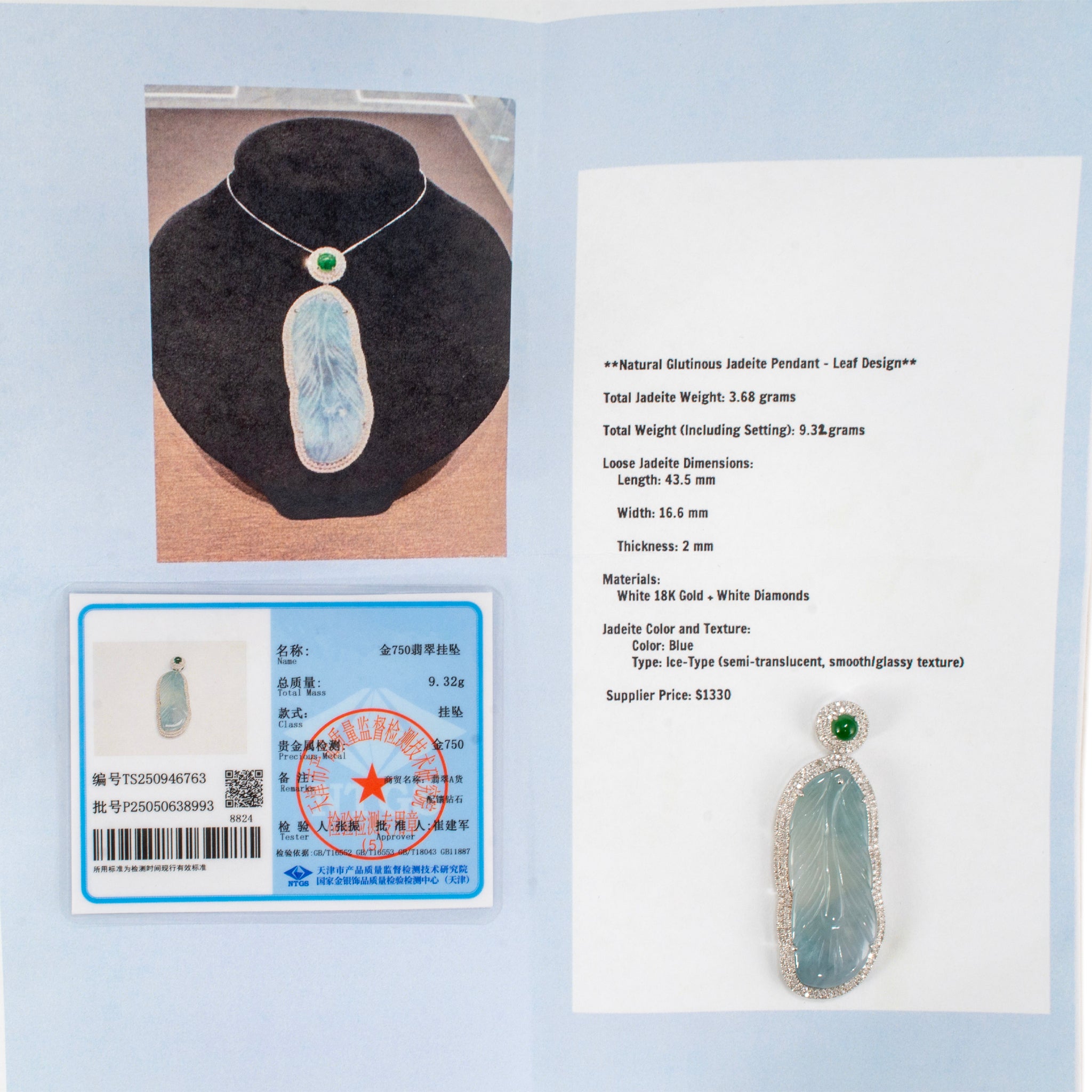 18K White Gold 18.40ct Blue Glutinous Jadeite Jade Diamond Jade Charm Pendant