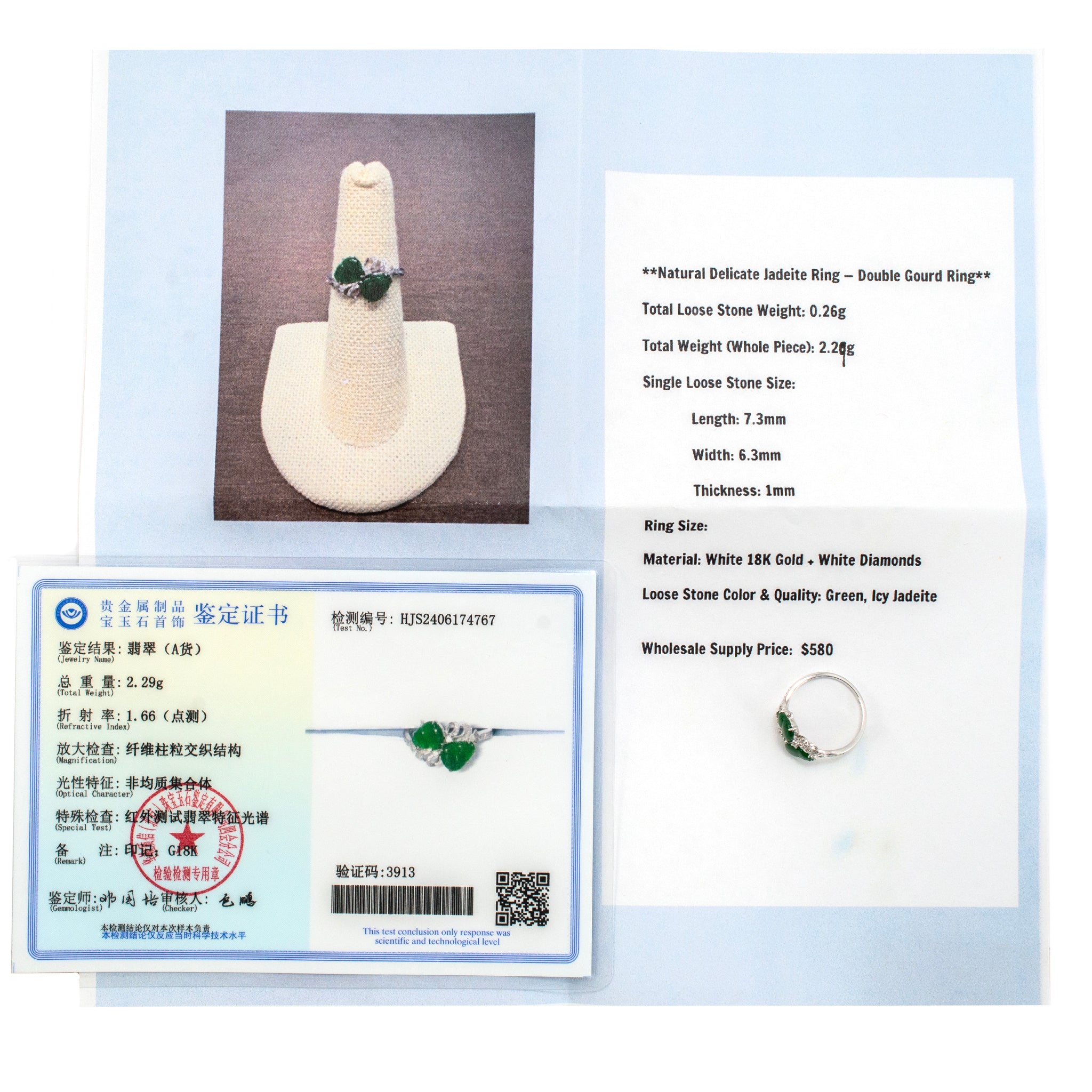 18K White Gold 1.30ct Delicate Green Icy Jadeite Jade Diamond Cocktail Ring