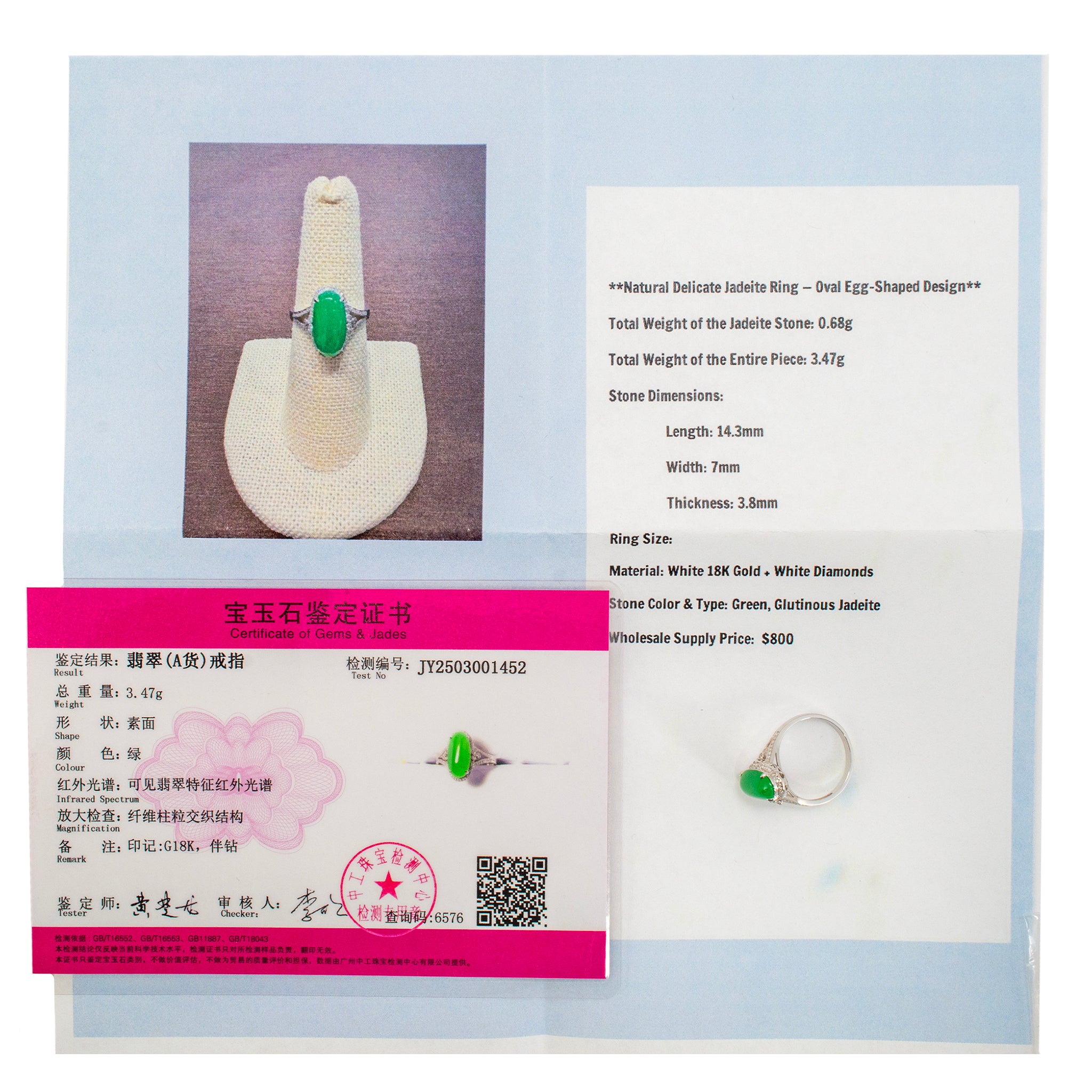 18K White Gold 3.40ct Delicate Green Jadeite Jade Diamond Cocktail Ring