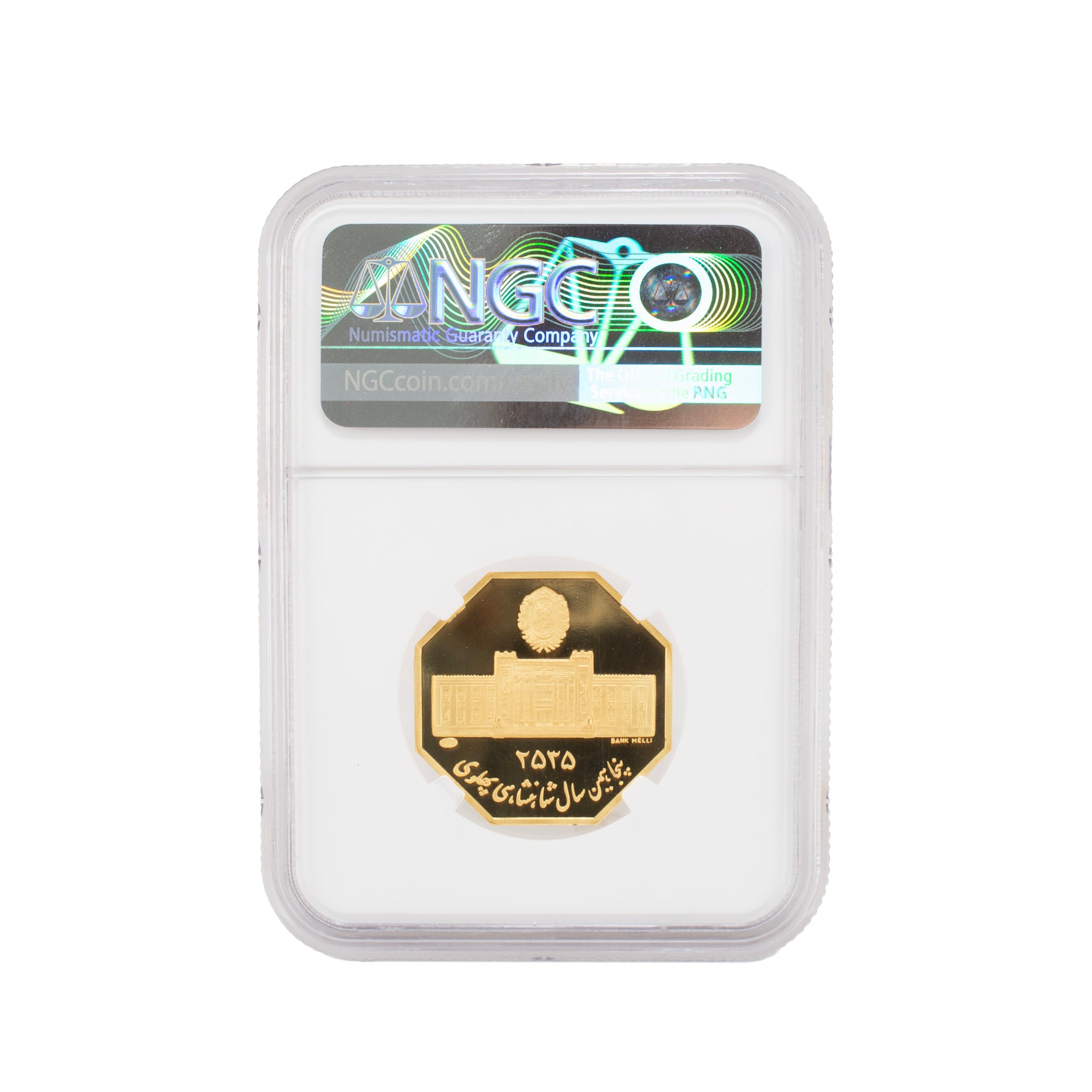 1976 Iran Ngc PF69 Ultra Cameo Gold Octagonal 50th Anniversary Bullion Medal