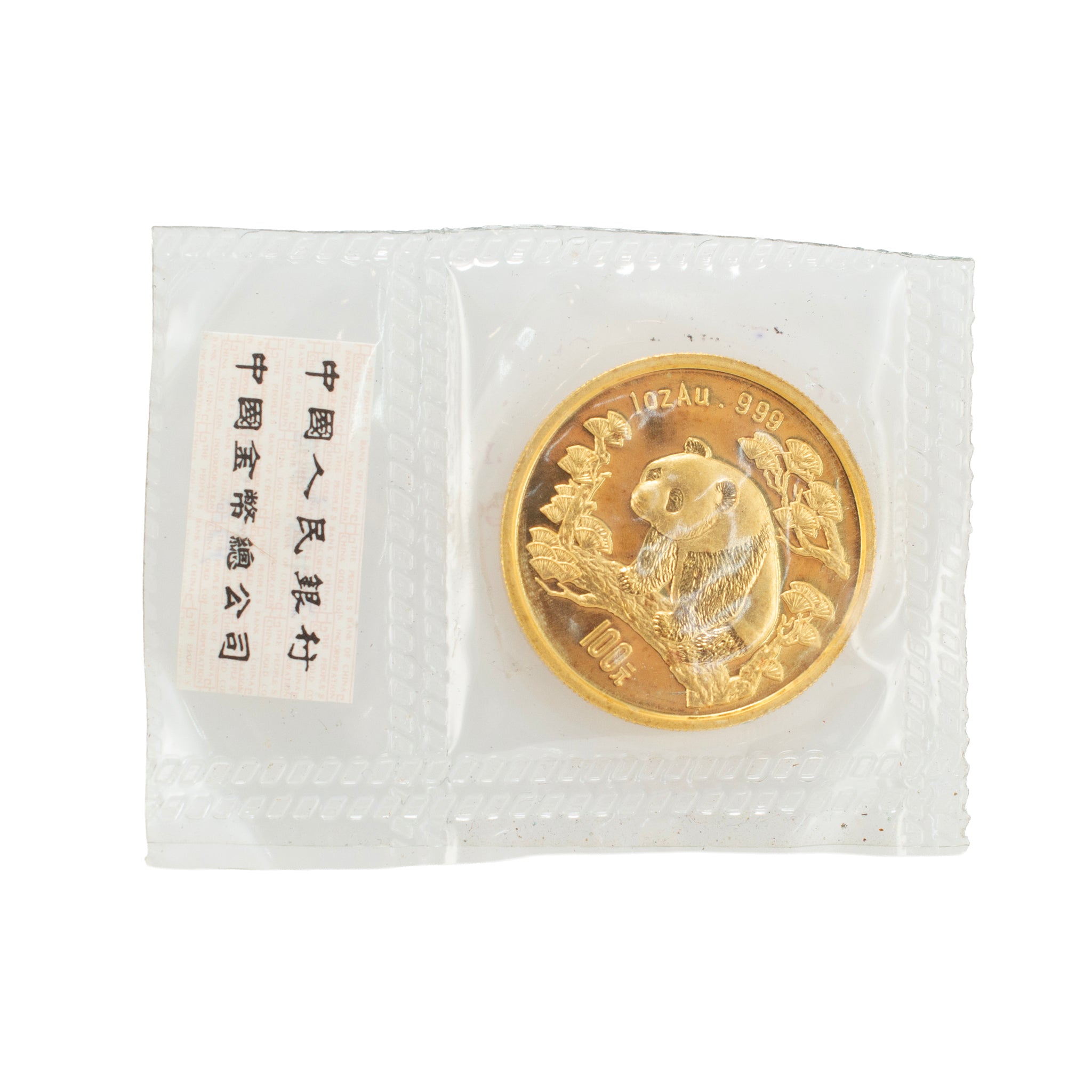 1997 100 Yuan Chinese 1OZ .999 AU Gold Large Date Panda Sealed Coin Bullion
