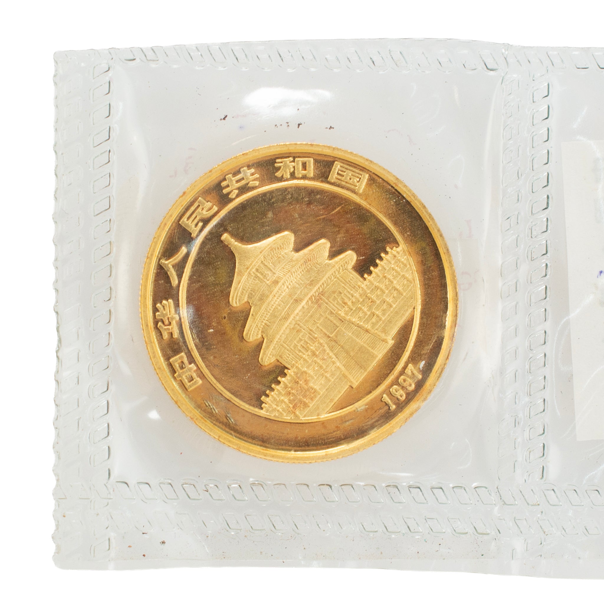 1997 100 Yuan Chinese 1OZ .999 AU Gold Large Date Panda Sealed Coin Bullion