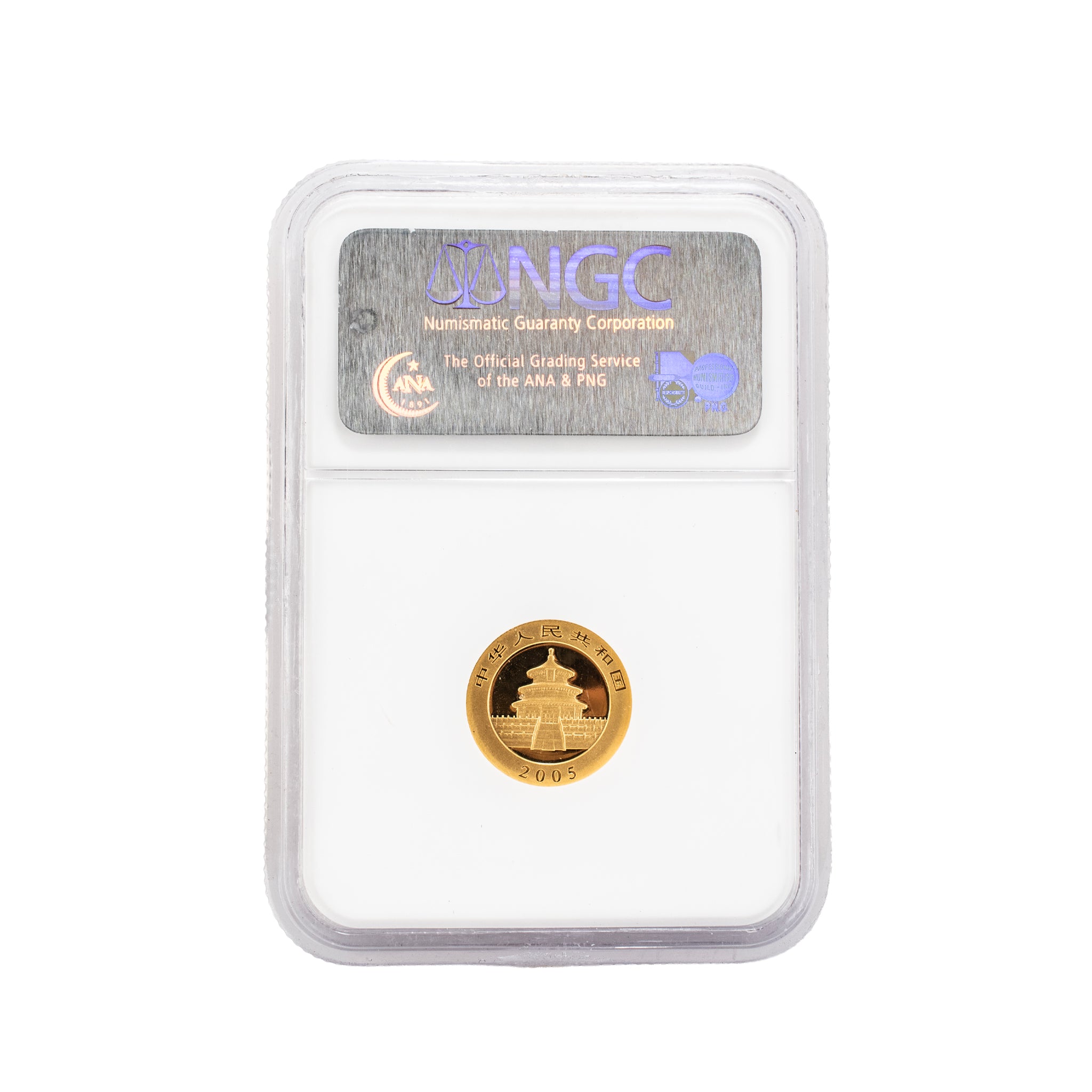 2005 China Panda 50 Yuan 50Y 1/10 Oz. Ngc MS69 Bullion 999 Gold Coin