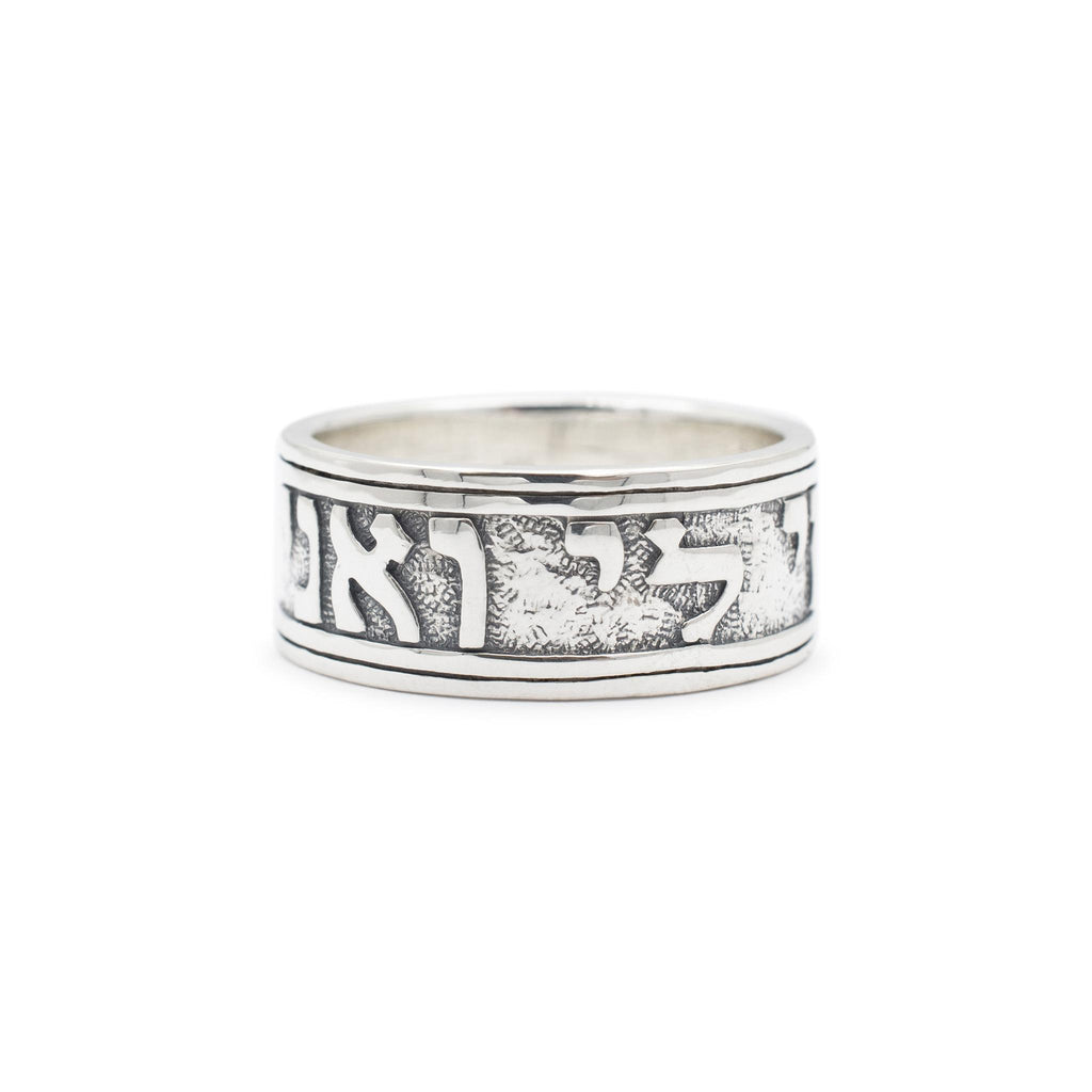 925 Sterling Silver Song of Solomon Wedding Band Ring