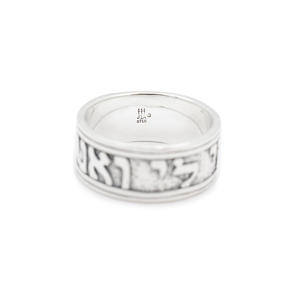 925 Sterling Silver Song of Solomon Wedding Band Ring